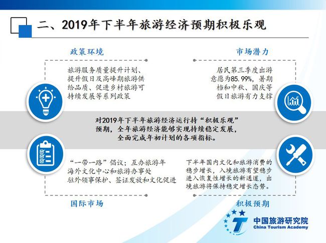 新澳彩資料大全免費資料，實踐解析與探索之旅，權(quán)威推進方法_版權(quán)51.73.93