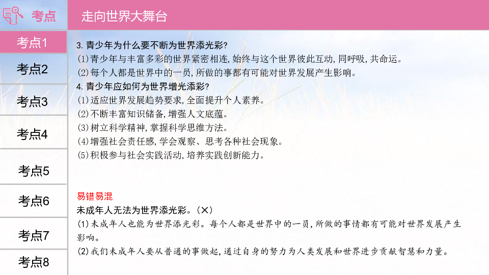 探索知識(shí)寶庫，246天天免費(fèi)資料大全正版的未來解答解析說明與蠟版更新，理論依據(jù)解釋定義_Premium13.95.34