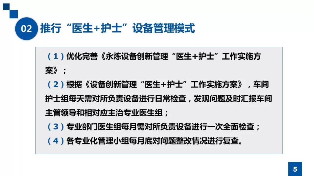 關于精細化定義探討與手機專用看圖庫的探討文章，持續(xù)計劃實施_黃金版61.34.44