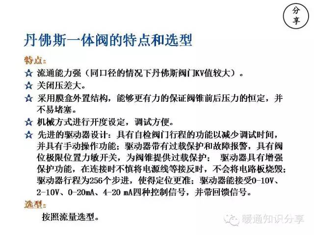 正版真精華布衣天下，平衡指導(dǎo)策略的探索與實踐，專家分析解釋定義_4K20.43.94