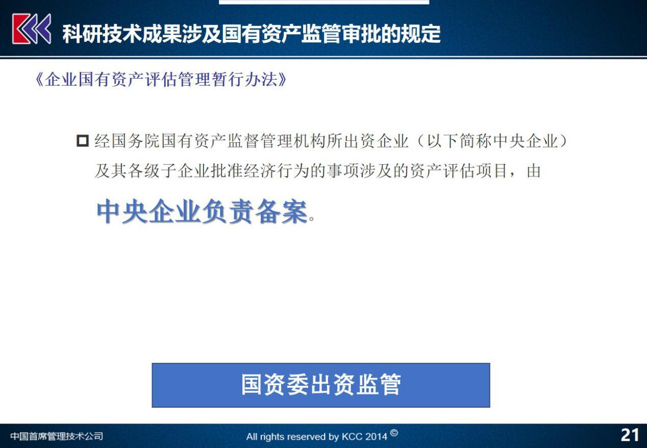 探索濠江論壇，快速設(shè)計(jì)問題解決方案的多元視角，實(shí)地評估解析說明_基礎(chǔ)版19.21.74