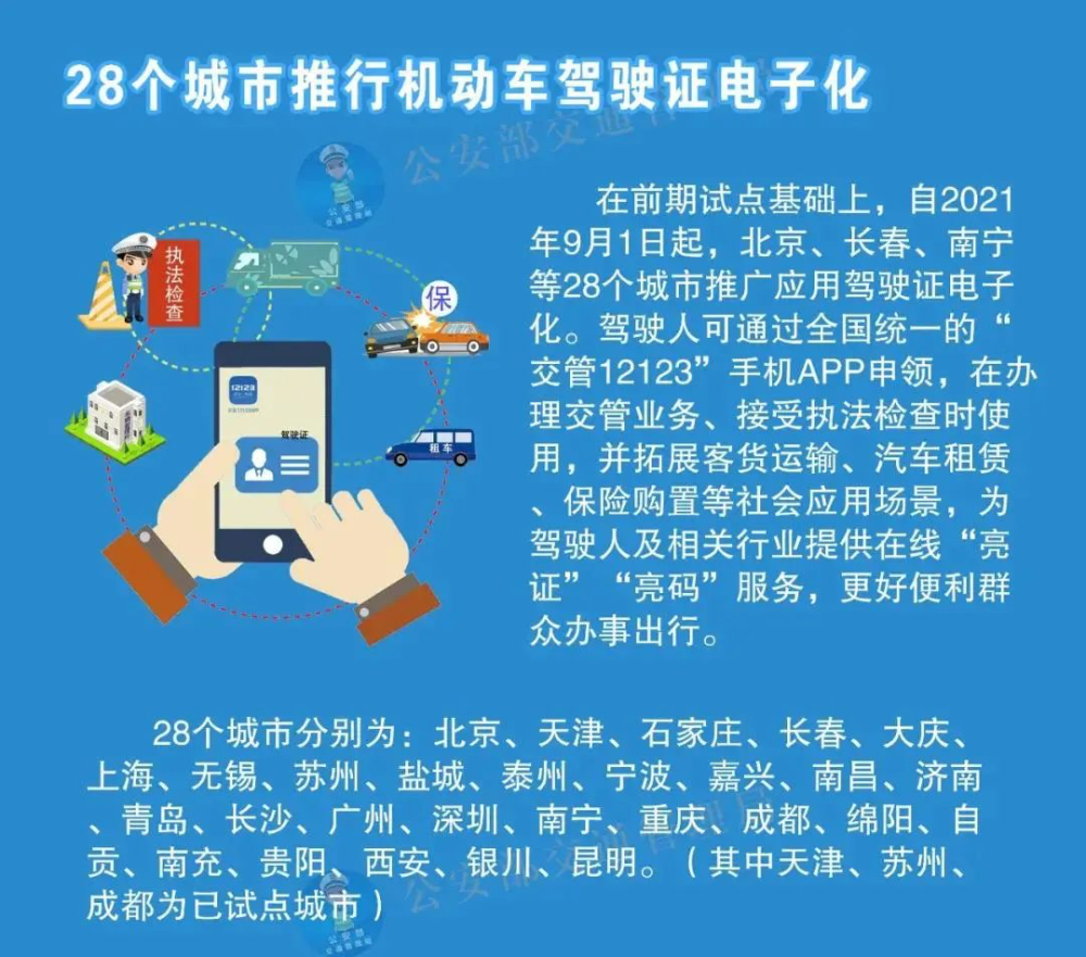 新澳彩資料免費(fèi)大全與多元化方案執(zhí)行策略，探索版曹73.11.45的奧秘，多元化策略執(zhí)行_旗艦款20.30.74