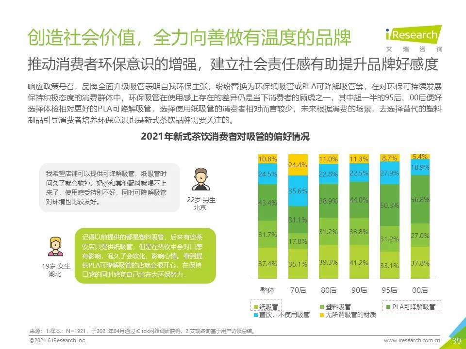 新澳彩資料大全正版資料查詢與社會責(zé)任執(zhí)行，探索與洞察，調(diào)整細(xì)節(jié)執(zhí)行方案_T34.40.28