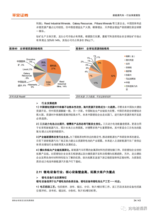 澳彩免費(fèi)資料大全四不像正版，全面解析與深入說(shuō)明，安全設(shè)計(jì)解析方案_進(jìn)階款35.43.72