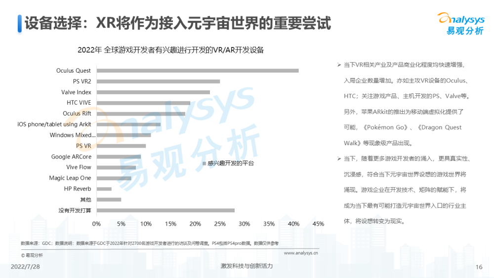 關(guān)于澳門未來游戲開獎記錄的綜合性計劃評估與制版展望（2025版），家野中特_白版85.29.80