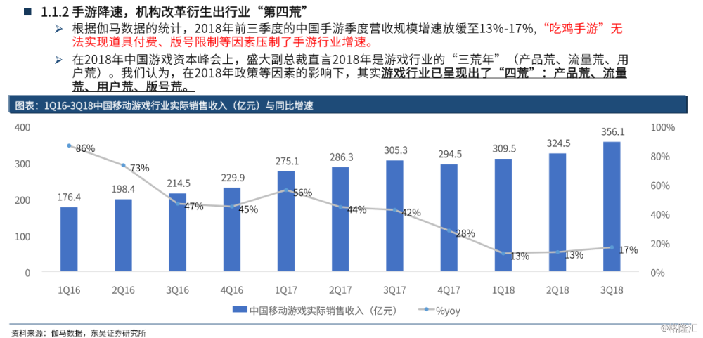 探索未來(lái)澳門(mén)游戲文化，創(chuàng)新性方案設(shè)計(jì)與前瞻性展望，數(shù)據(jù)支持設(shè)計(jì)解析_精英版65.24.42