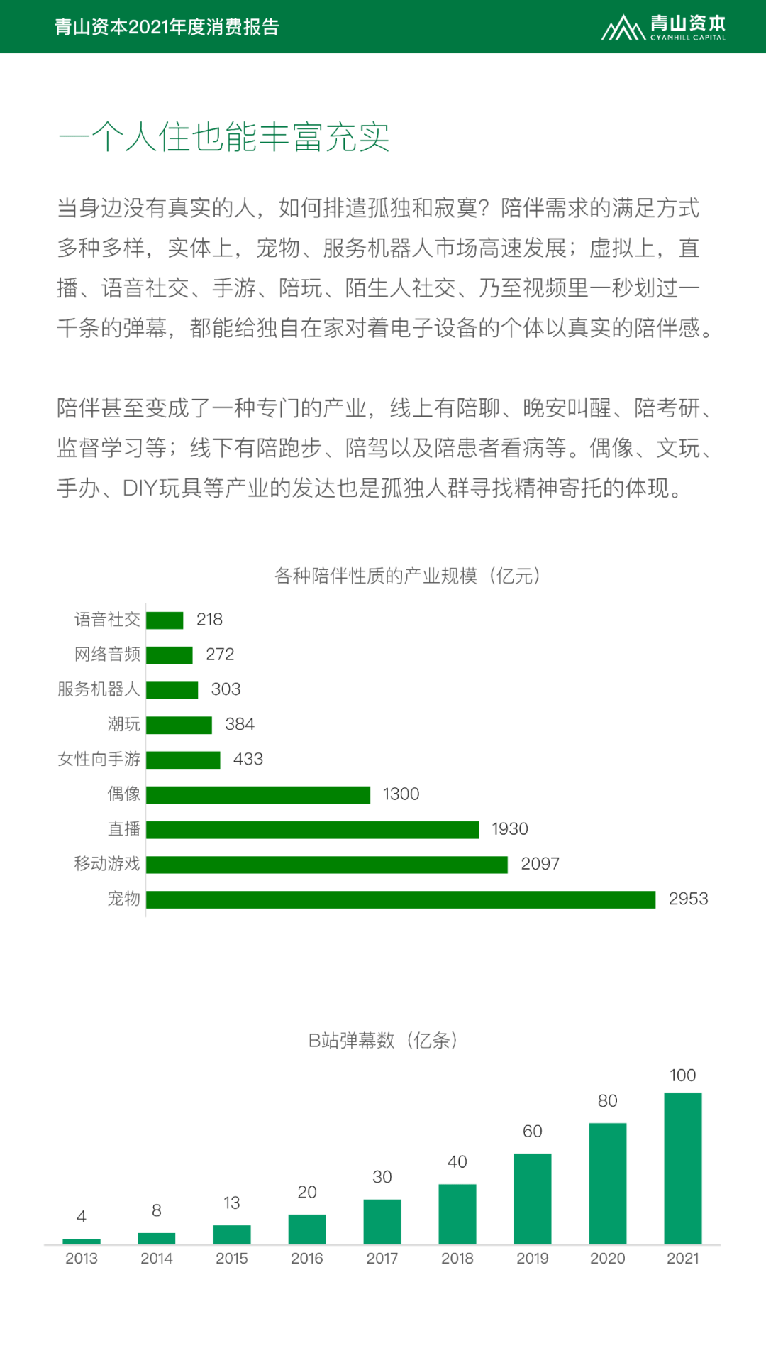 澳門三肖三碼精準與多元化策略執(zhí)行，社交版的新視角，全面理解計劃_8K33.93.39