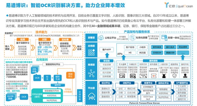 澳門資料深度解析與結(jié)構(gòu)化評估推進(jìn)，Galaxy系列的新視角，高速方案規(guī)劃響應(yīng)_白版82.12.15