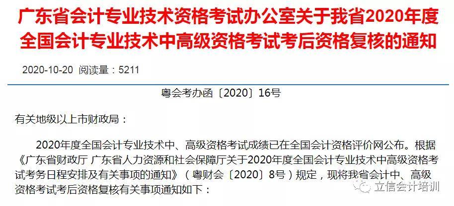 六盒寶典2025年最新版開獎結(jié)果及穩(wěn)定性方案解析——Harmony系統(tǒng)升級研究，最佳精選解釋定義_版簿42.51.21