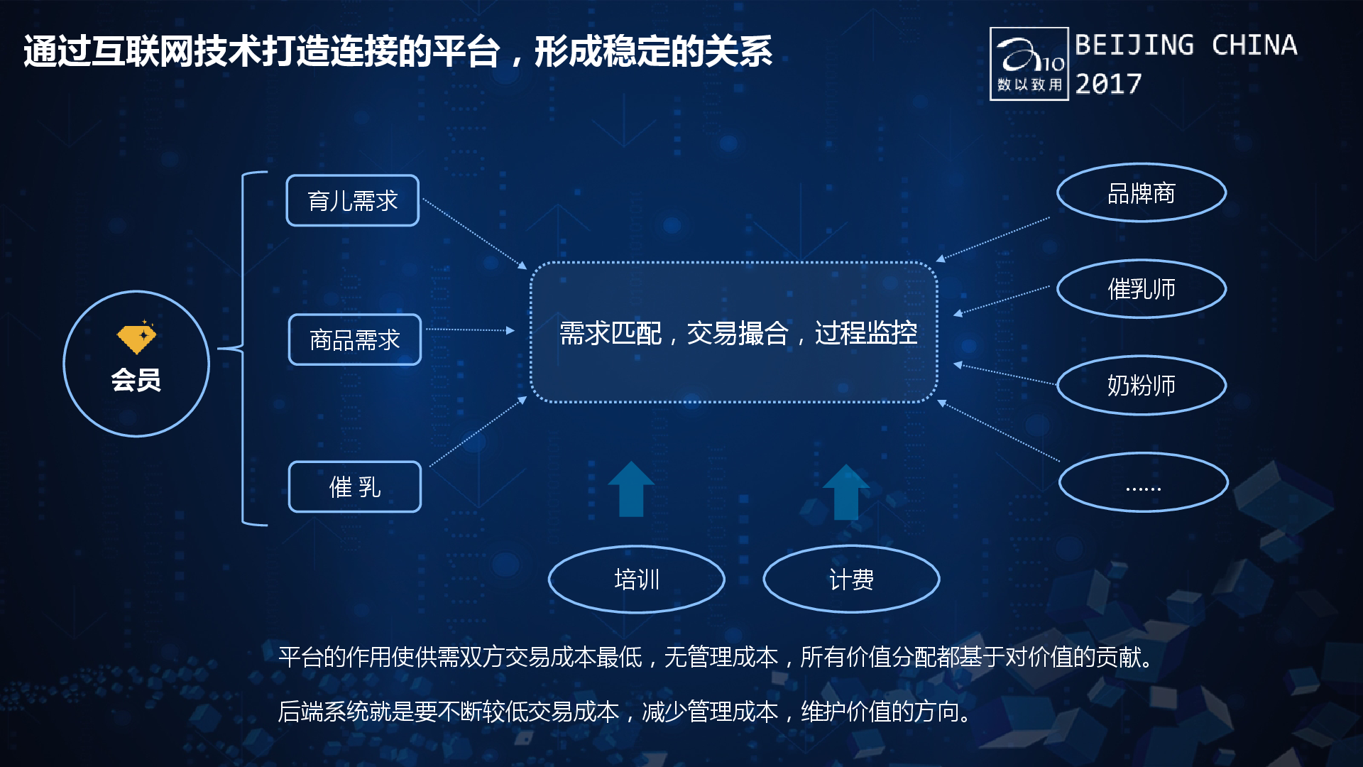 探索未知領域，精細策略分析下的游戲版66.26.57與數字關鍵詞656668，深層策略數據執(zhí)行_Chromebook73.60.95