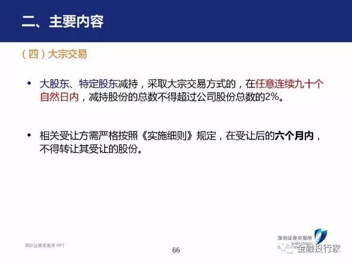 關于香港神童網官方網站及其正確解答定義的探索，實證分析說明_Prime22.14.25