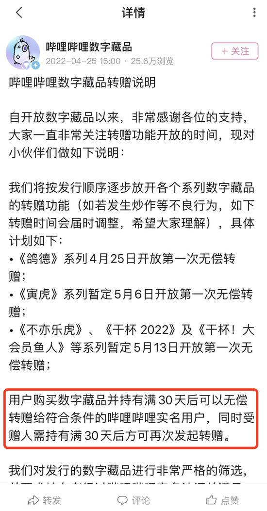 揭秘解幽默玄機，一場數(shù)字與想象力的奇妙冒險之旅，權(quán)威分析解釋定義_vShop86.64.43