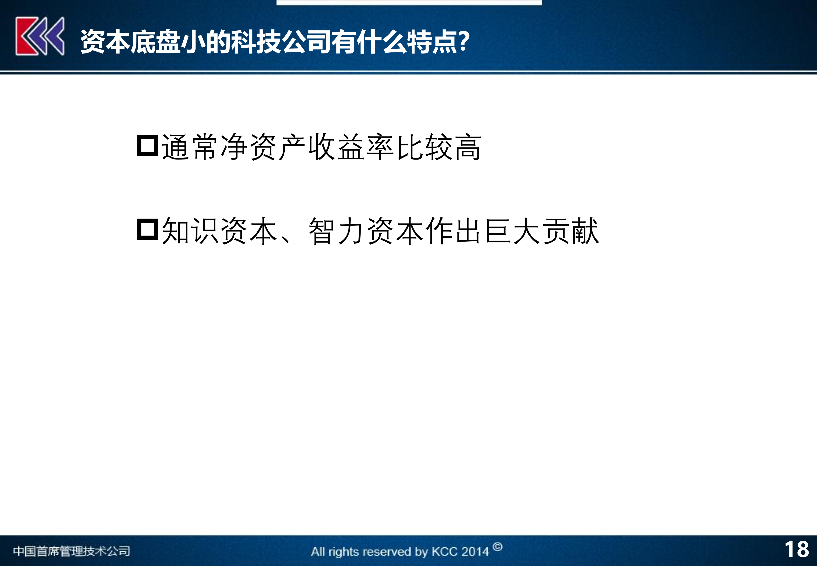 基于關(guān)鍵詞的探討，以實(shí)際案例解釋定義與白版應(yīng)用的重要性，創(chuàng)新執(zhí)行策略解讀_SP73.40.95