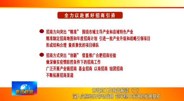 新奧800圖庫(kù)，精細(xì)計(jì)劃化執(zhí)行的探索與實(shí)踐，深入執(zhí)行方案設(shè)計(jì)_身版89.56.21