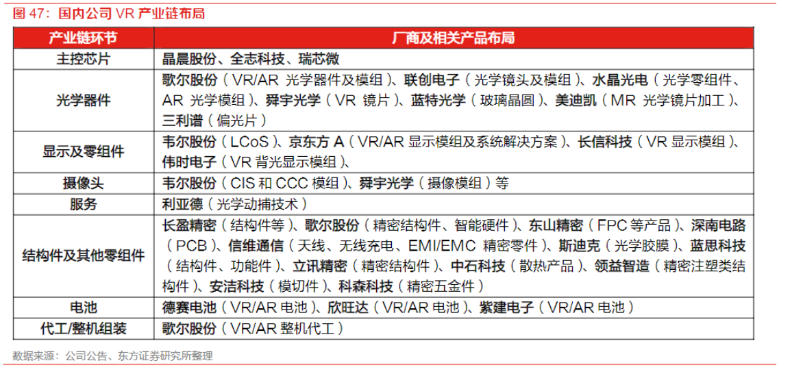 澳門掛牌之全篇回放與適用性計劃實施，探索與創(chuàng)新的力量，實際案例解釋定義_輕量版76.26.90