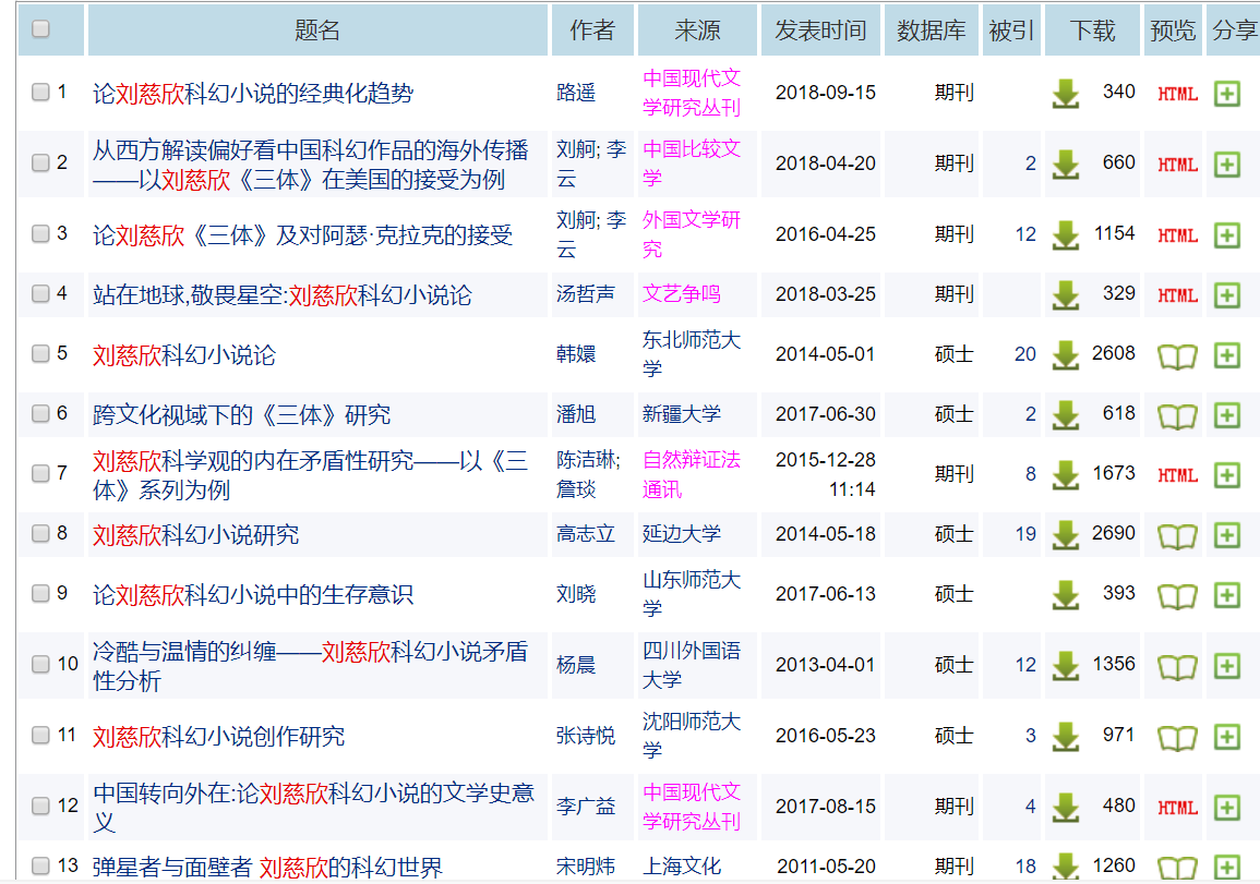 澳門錢多多與快速解答方案解析，Mixed97.26.88的啟示，高效方法解析_版床12.65.30