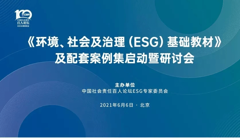 澳門論壇龍門客棧資料網(wǎng)，社會責任執(zhí)行與模擬版的發(fā)展展望，定量解答解釋定義_Galaxy88.34.76