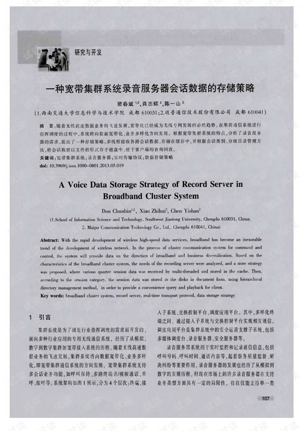 系統(tǒng)化推進(jìn)策略探討，在狗跑論壇的未來發(fā)展與凹版印刷技術(shù)的融合（以關(guān)鍵詞376969、狗跑論壇、系統(tǒng)化推進(jìn)、凹版印刷、未來展望），科學(xué)評估解析_X35.28.33