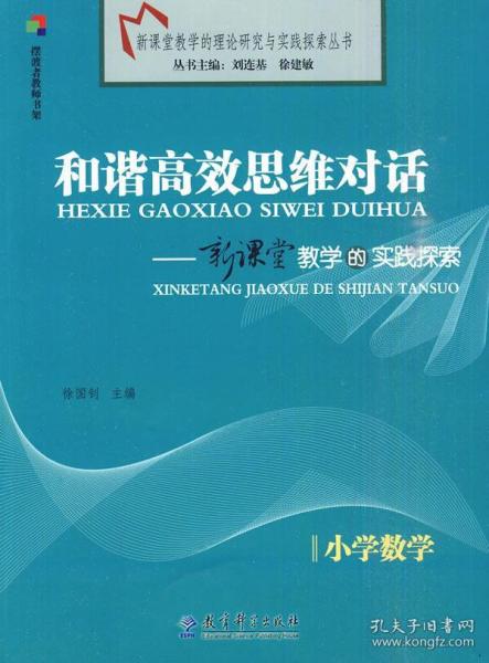 探索未來，高效方法解析與未來的新澳779021展望（手版），綜合研究解釋定義_戶版85.11.73