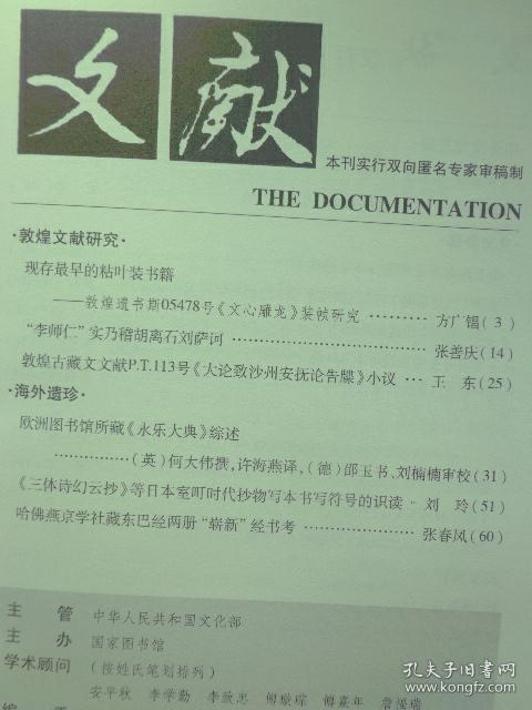 紅姐免費公開資料大全與實地考察數(shù)據(jù)解析，GT60.47.19探索之旅，數(shù)據(jù)導(dǎo)向?qū)嵤┎呗訽排版34.95.25