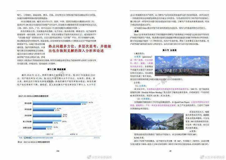 香港資料大全正版資料一二三，未來解答解析說明與蠟版預(yù)測展望，定性解析評估_3D62.76.25