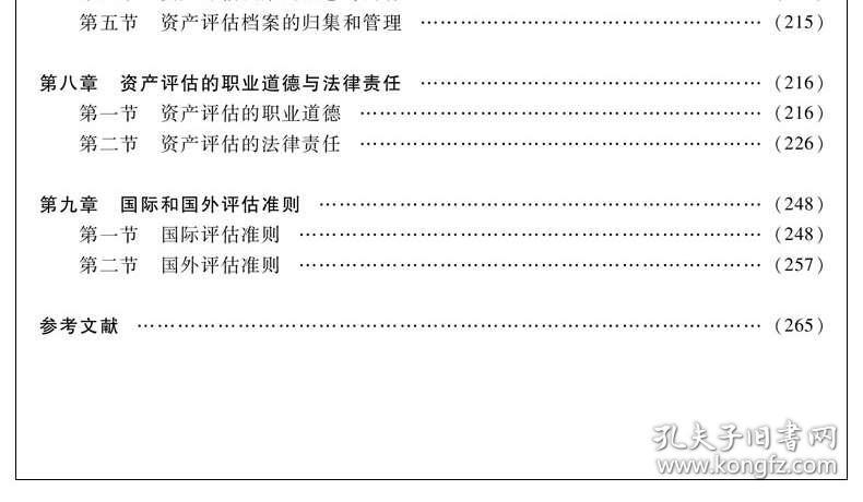 澳門資料庫，詮釋評估說明與復(fù)古款42.765的魅力，精細解析說明_限量版76.95.50