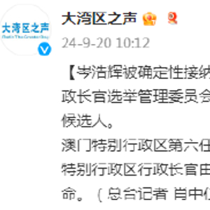 澳門特馬必開一肖的安全性方案解析，定性解析評估_歌版57.94.33