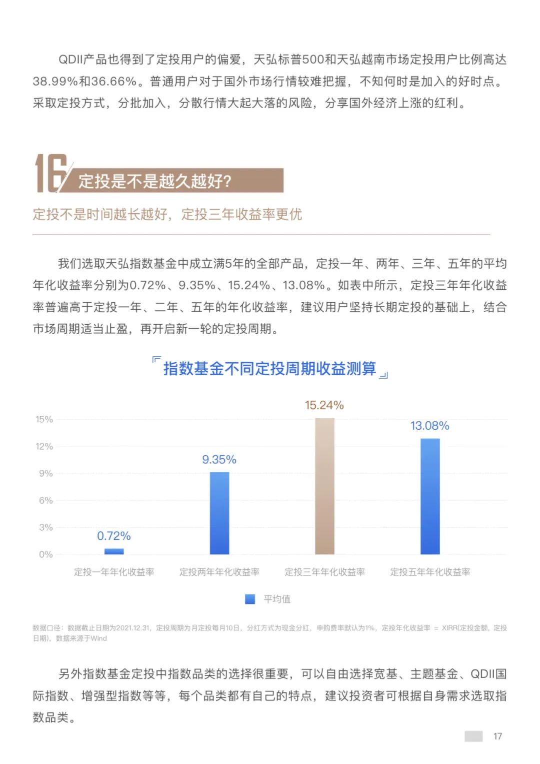 澳門開獎結果現(xiàn)場開碼查詢,陳熠3比0錢天一深入設計數(shù)據(jù)解析_bundle72.61.32