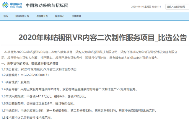 新澳門豬八戒的資料大全2025,張?zhí)m微博賬號(hào)直播功能已暫停專業(yè)研究解析說(shuō)明_VIP16.11.36