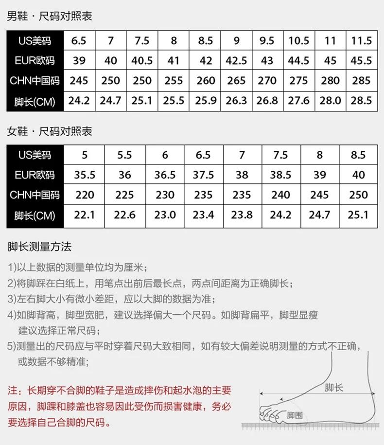 澳門碼表圖24年,蔡崇信 買了“小臟鞋”深度解答解釋定義_翻版26.79.83