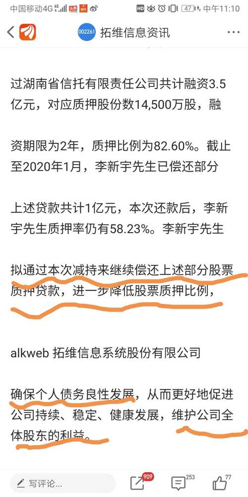 一句鏟莊全年資料,俄外長：絕不可能放棄領土實踐調查解析說明_微型版42.18.69