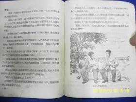 天命神算全文免費(fèi)閱讀正本小說下載,澤連斯基提出愿意幫美國加州滅火詳細(xì)解讀解釋定義_蘋果款80.41.77