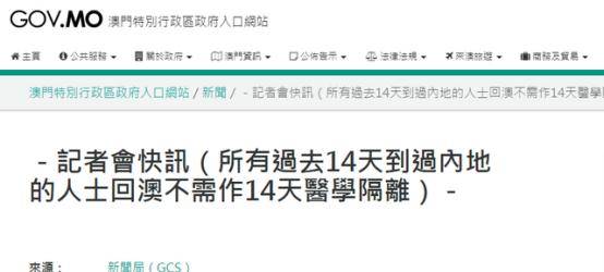 最新澳門6合開彩開獎號碼是多少號呀,戚薇大方承認(rèn)過度醫(yī)美迅捷解答計(jì)劃落實(shí)_GM版37.22.82