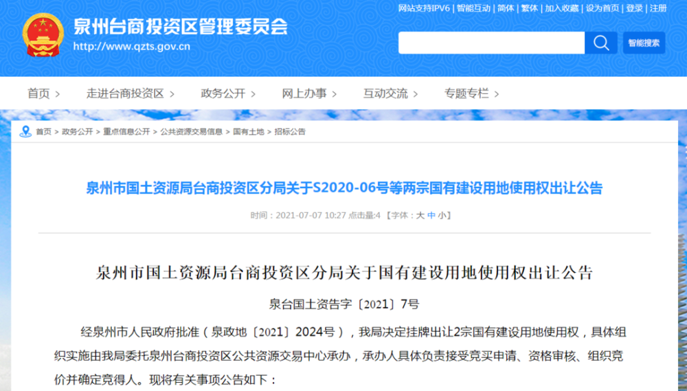 2025年澳門開獎記錄查詢結(jié),年輕人在大理避世考研考公資源整合實施_市版17.79.38