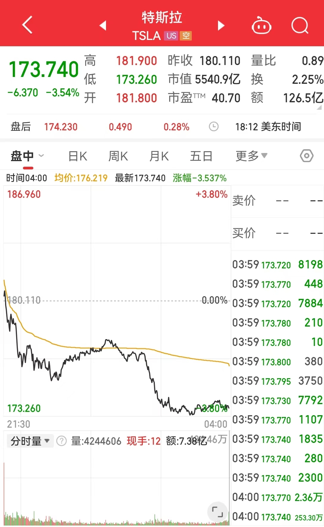 2025年3月16日 第8頁(yè)