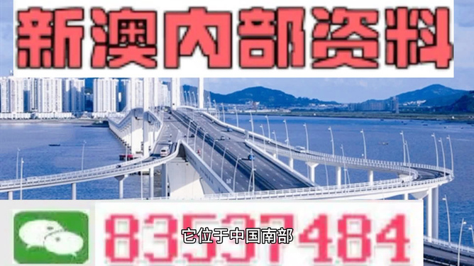 2025澳門精準(zhǔn)開獎(jiǎng)資料下載大全及圖片,雷軍否認(rèn)登頂中國首富：假新聞實(shí)際數(shù)據(jù)說明_高級(jí)款41.70.37