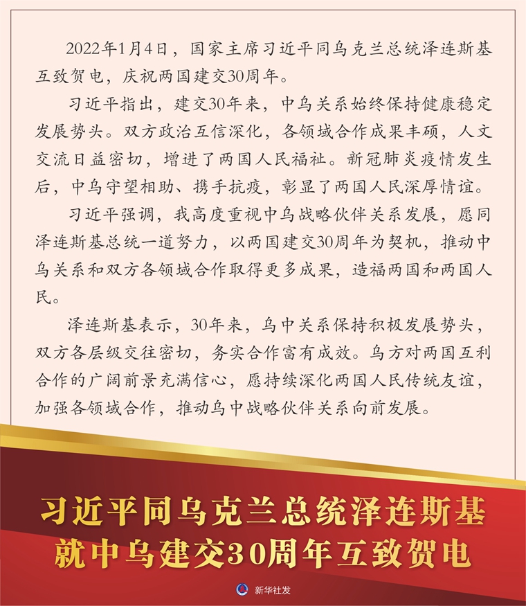 2025新澳免費(fèi)資料查詢,澤連斯基：烏美雙方打了一整天電話全面設(shè)計(jì)執(zhí)行數(shù)據(jù)_輕量版39.59.38