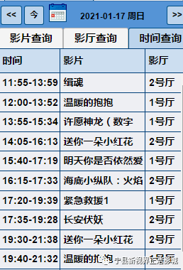 今年十二生肖號碼表圖20250,紅波藍波綠波,業(yè)內人士稱金價跳水系獲利離場靈活設計解析方案_P版71.99.65