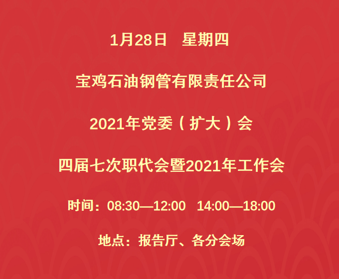 天下彩旺角彩圖文資料,多部門“劇透”2025年工作計(jì)劃實(shí)證研究解釋定義_Advanced28.76.90