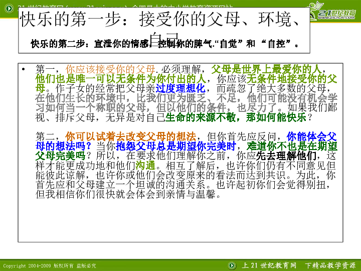 十二生肖數(shù)字排列順序,媽媽可能是世界上最缺覺(jué)的人實(shí)地驗(yàn)證分析策略_云端版31.98.14