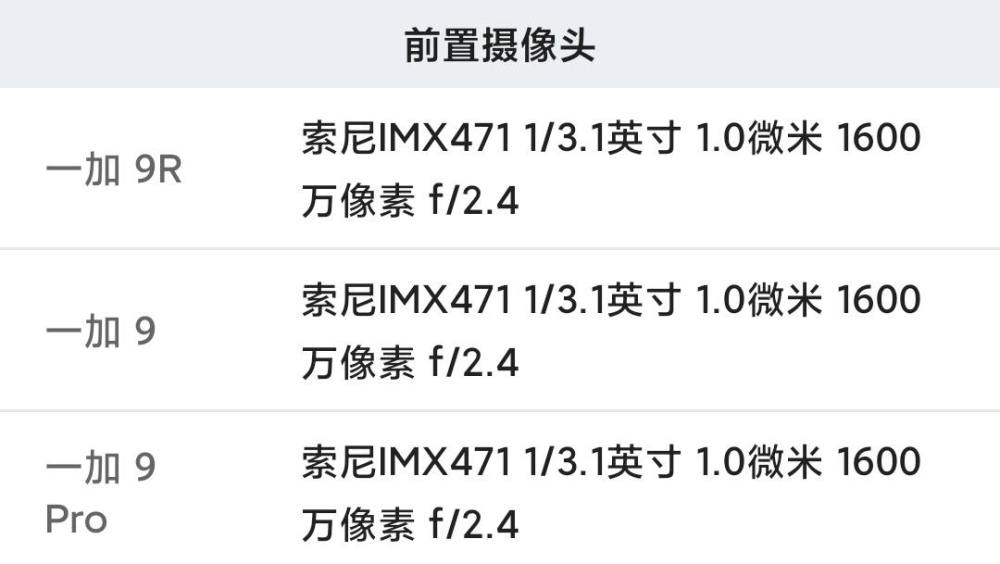 2025年3月17日 第15頁