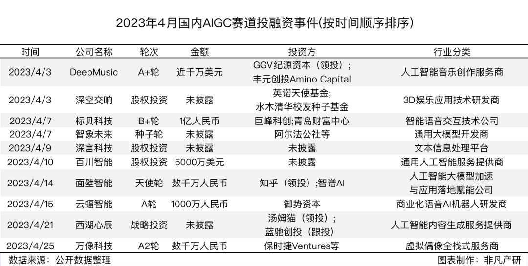 2025年3月17日 第11頁