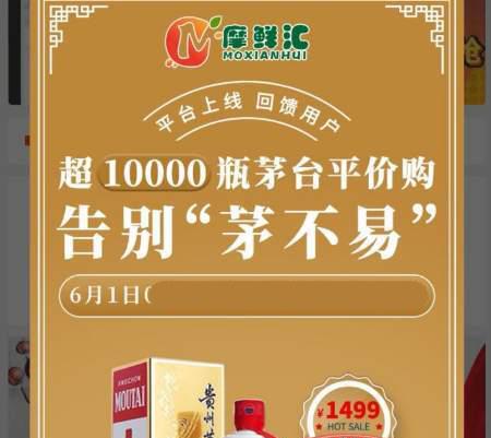 澳門正版資料精華區(qū)免費(fèi),網(wǎng)購500元假茅臺官方掃碼為真可靠數(shù)據(jù)評估_負(fù)版61.17.11