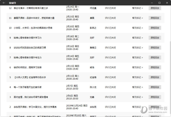 澳門6合開彩開獎結(jié)果歷史數(shù)據(jù)查詢器,“京東外賣”靜悄悄上線實踐性計劃推進_進階款57.60.95