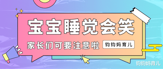 2025澳門管家婆資料大全免費77777,男孩睡覺突然打自己被確診腦炎預測解析說明_版畫91.85.89