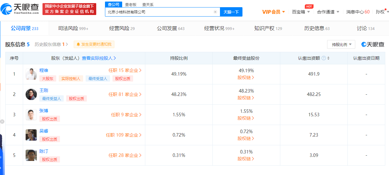 2025年3月18日 第21頁