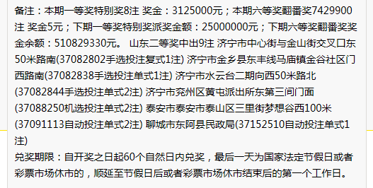 澳門2025開獎結果 開獎歷史記錄075,前國情院次長證實尹錫悅下令抓人經(jīng)典說明解析_工具版61.80.58