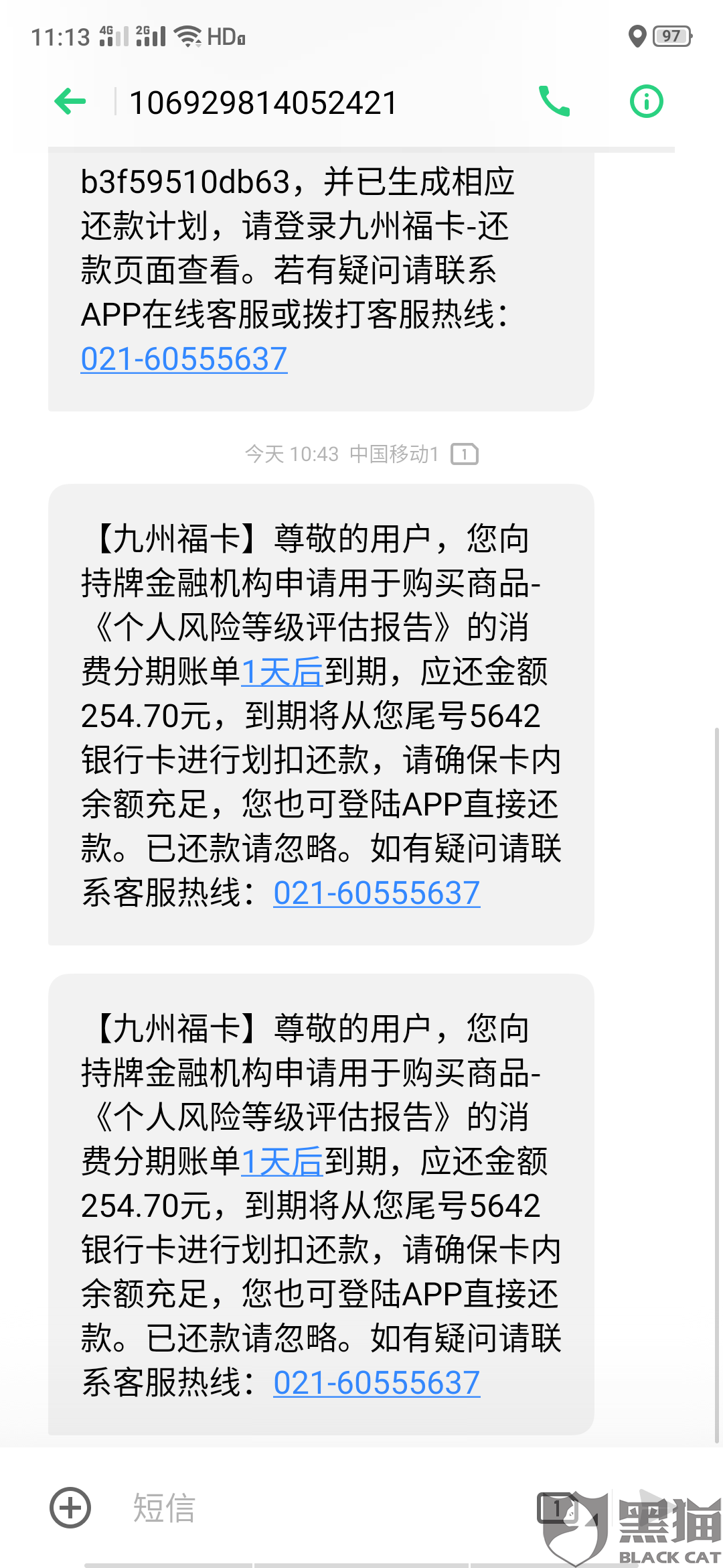 紅虎三肖新資料網(wǎng)站,為什么一摘眼鏡就聽不清實(shí)地評(píng)估解析說明_錢包版28.35.83