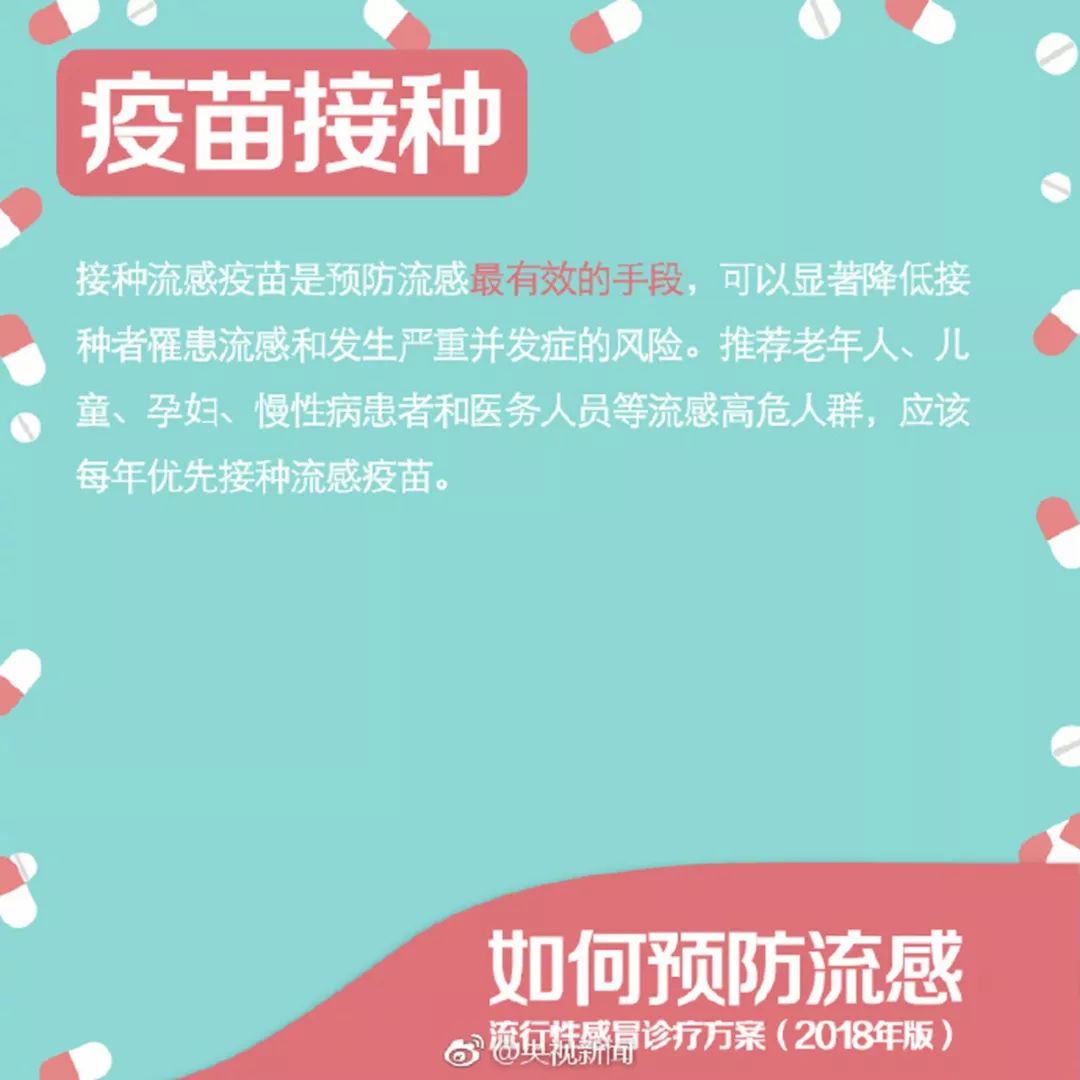 49圖庫免費材料2025,禁服藥品開給一歲女童 涉事醫(yī)院回應(yīng)詳細解答解釋定義_Device90.12.97