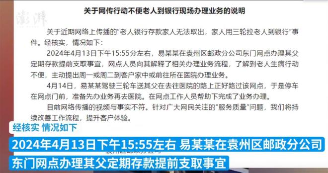 看澳門最快開獎(jiǎng)結(jié)果下載,傳老人喂豬被豬咬死 村委會(huì)辟謠數(shù)據(jù)整合實(shí)施_Premium71.85.86